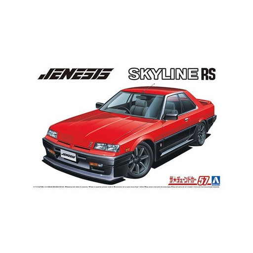 Aoshima 06151 1/24 1984 Jenesis Auto Nissan DR30 Skyline RS (8191632539885)