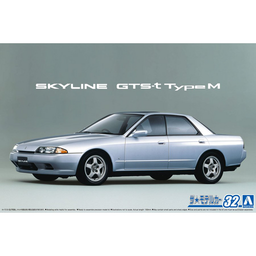 Aoshima 6210 1/24 NISSAN HCR32 SKYLINE GTS-t typeM '89 (8191634833645)
