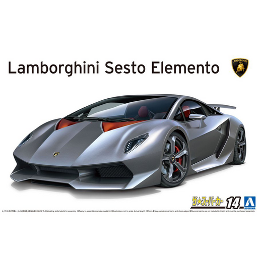 Aoshima 06221 1/24 Lamborghini Sesto Elemento (8191633588461)