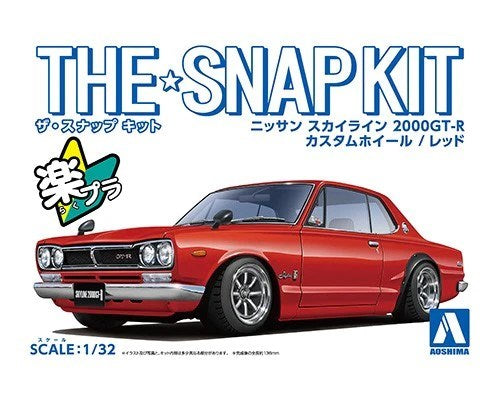 Aoshima 1/32 NISSAN SKYLINE 2000 GT-R(RED (8278379462893)
