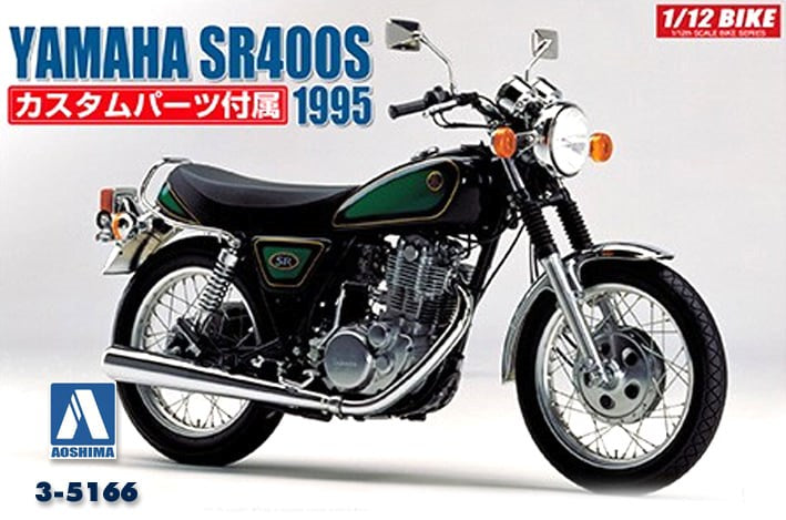 Aoshima 5166 1/12 YAMAHA SR400S W/CUSTOM PARTS (7788002214125)