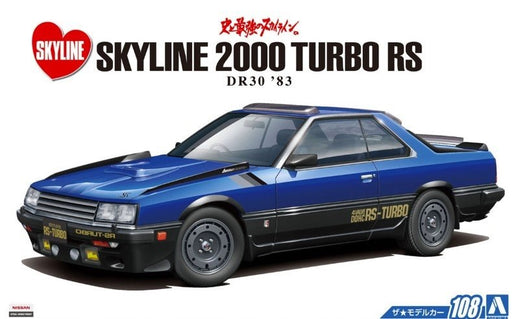 Aoshima 5711 1/24 NISSAN DR30 SKYLINE AERO CUST'83 - Hobby City NZ (4757953675313)