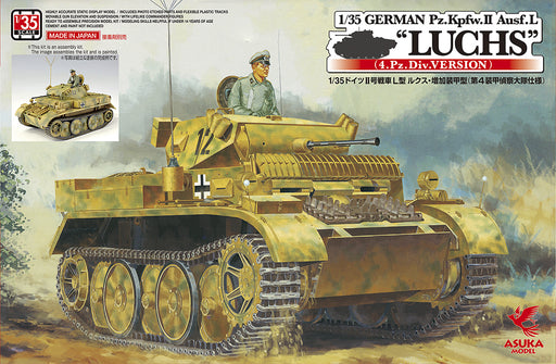 Asuka Model 35-006 Asuka 1/35 German Pz.Kpfw.II Ausf.L "LUCHS" (4.Pz Division) Plastic Model Kit - Hobby City NZ (8964710858989)