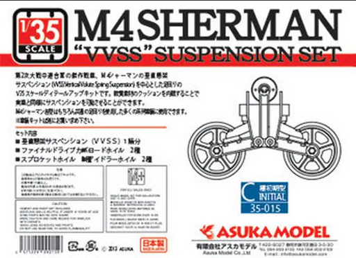 Asuka Model 35-015 Asuka 1/35 Sherman VVSS Suspension Set C (Initial) Plastic Model Kit - Hobby City NZ (8964710990061)