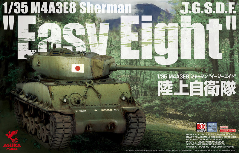 Asuka Model 35-024 1/35 M4A3E8 Sherman Easy Eight JGSDF