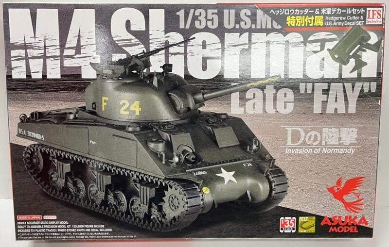 Asuka Model 35-032 1/35 U.S. Medium Tank M4 Sherman Late FAY