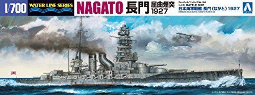 Aoshima 6654 1/700 JAP NAVY BATTLEHIP NAGATO