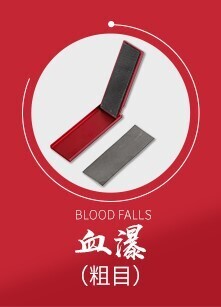 Border Model BD0095-R Sandpaper & File 2 in 1 Tool Red Rough - Hobby City NZ (8964824629485)