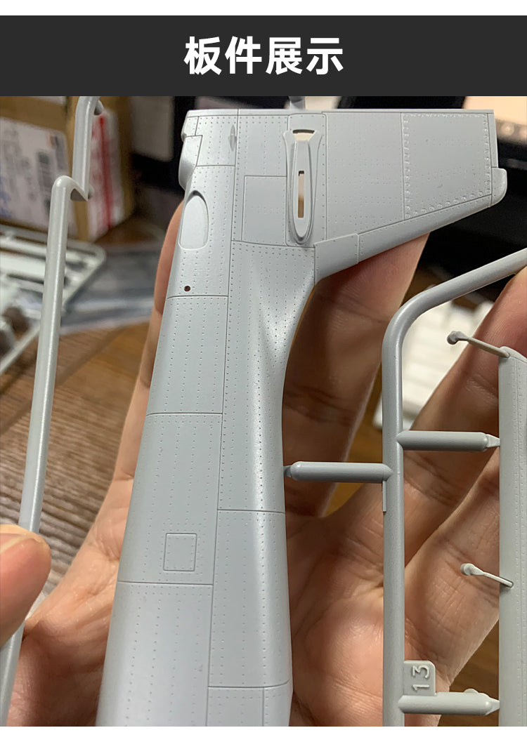 Border Model BF002 1/35 Junkers Ju87 G1/G2 Stuka [BF002]