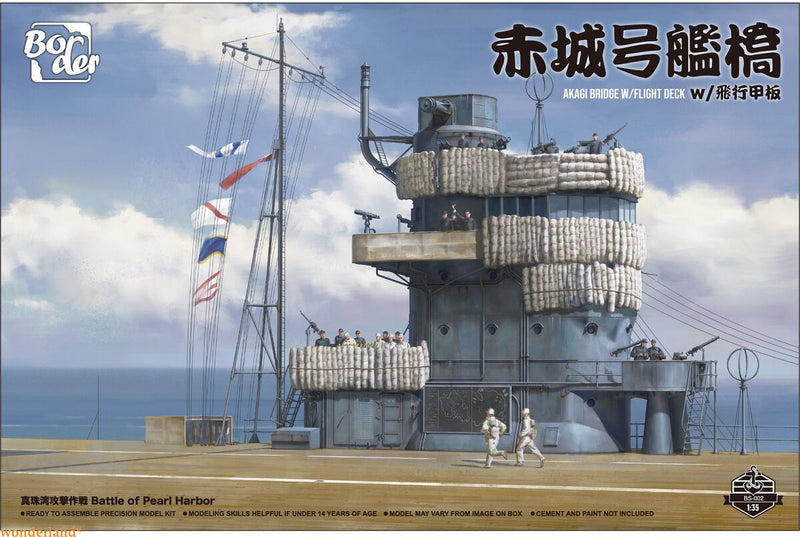 Border Model BS002 1/35 Akagi Bridge W/ Flight Deck Battle of Pearl Harbor