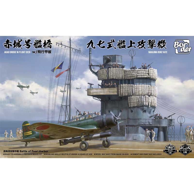 Border Model BSF001 1/35 Akagi Bridge W/Flight Deck and Nakajima B5N2 Kate Combo