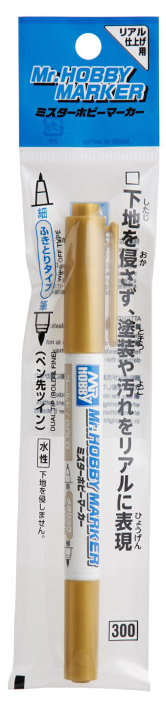 Gunze CM001 Mr Hobby Marker Gold (9007380365549)