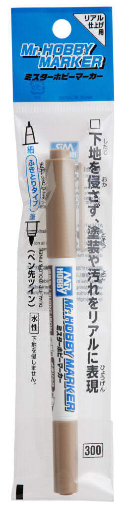 Gunze CM005 Mr Hobby Marker Burnt Iron (9007380496621)