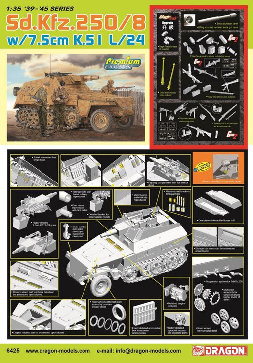 Dragon Model 6425 1/35 Sd.Kfz.250/8 Neu (Premium) - Hobby City NZ (8964866900205)