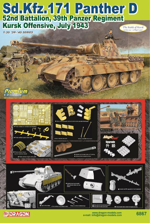 Dragon Model 6867 1/35 Panther D Kursk Offensive 1943 - Hobby City NZ (8964873224429)