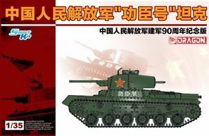 Dragon Model 6880 1/35 Pla Gongchen Tank Plastic Model Kit - Hobby City NZ (8964873322733)