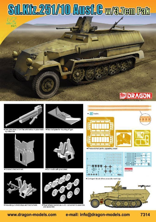 Dragon Model 7314 1/72 Sd.Kfz.251/10 Ausf.C w/3.7cm PaK - Hobby City NZ (8964876435693)