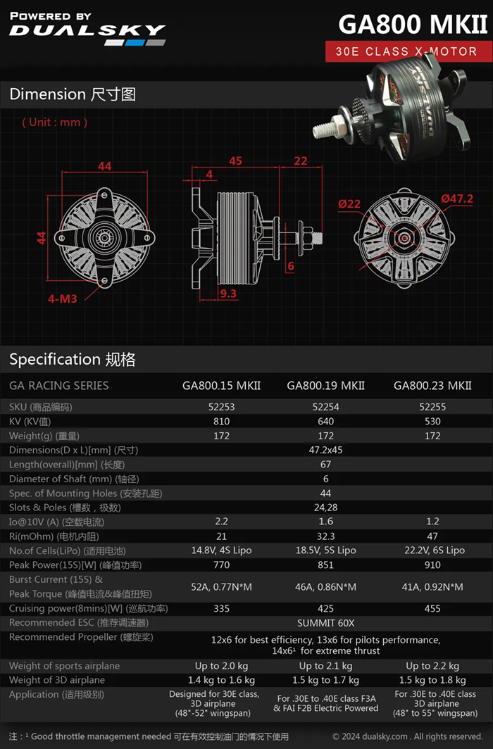 Dual Sky 52253 Dual Sky Xmotor GA800.15 MKII 810kv 28 Pole 30E Brushless Outrunner 172g 4S Lipo 770w 12x6-14x6 Prop 1.4-1.6kg 3D Aircraft - DSA52253