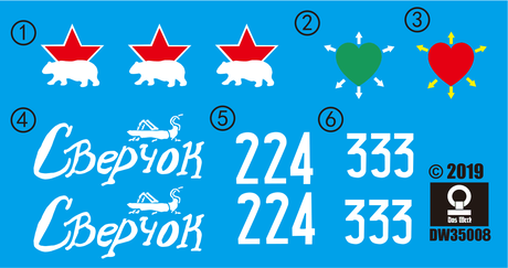 Daswerk 35008 1/35 Borgward IV PzJg. Wanze