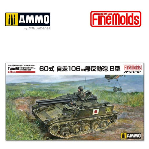xFine Molds FMFM45 1/35 JGSDF Type 60 Self Plopelled 106 mm Recoilless gun (7546204913901)