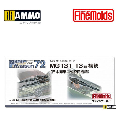 xFine Molds FMNA14 1/72 MG131 13mm (7546207797485)