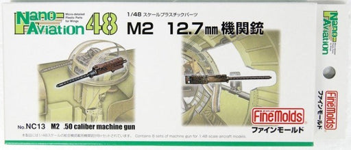 xFine Molds FMNC14 1/48 MG131 13mm (7546208551149)