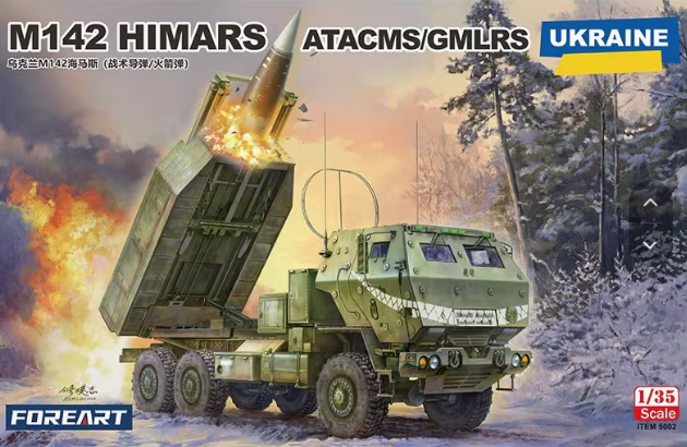 ForeArt 5002 1/35 Ukrainian M142 HIMARS ATACMS/GMLRS
