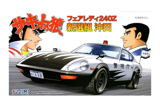 Fujimi 171319 1/24 Fairlady 240Z (8690307563757)