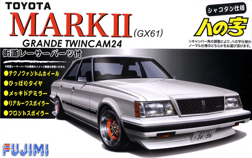 Fujimi 037646 1/24 Toyota Mark II Twincam 24 (GX61) - Hobby City NZ (8087530471661)