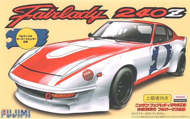 Fujimi 038414 1/24 Datsun 240ZG Full Works (8324820762861)