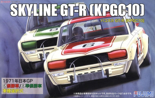 Fujimi 039305 1/24 Skyine GT-R KPGC10 Hakosu (8324820861165)