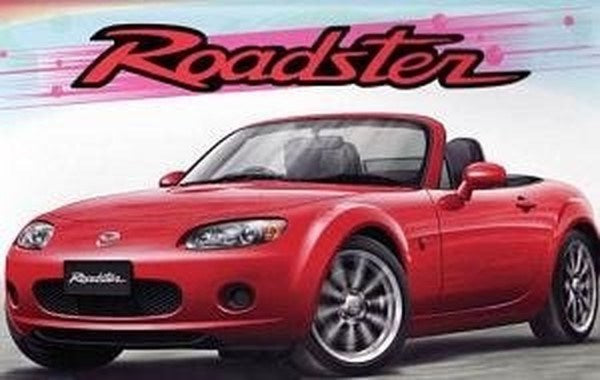 Fujimi 046327 1/24 Mazda Roadster (8134371639533)
