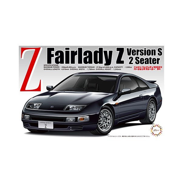 Fujimi 046518 1/24 Nissan Fairlady Z 2-Seater Version S (9075208126701)