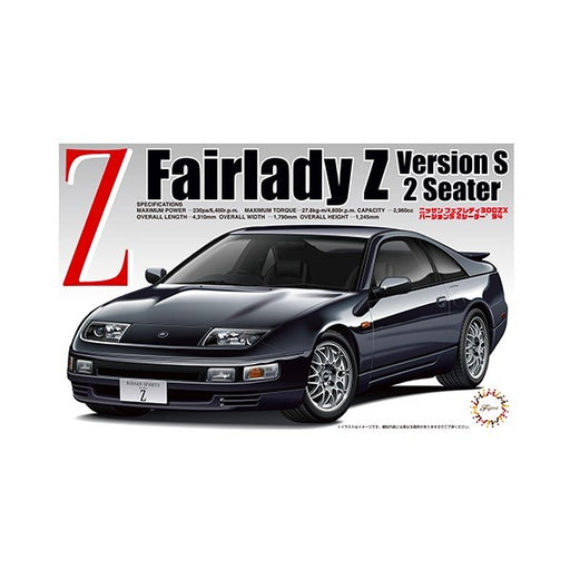 Fujimi 046518 1/24 Nissan Fairlady Z 2-Seater Version S (9075208126701)