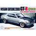 Fujimi 046709 1/24 Nissan Skyline 2000 GT-R (KPGC10) Full-Works Ver. (8120419123437)