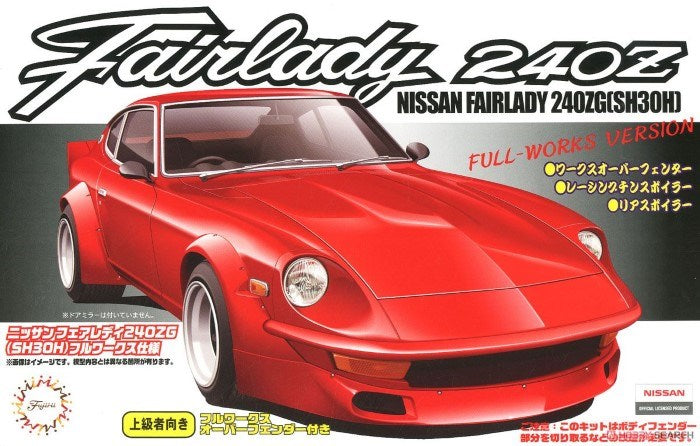 Fujimi 046747 1/24 Datsun 240ZG FW (8324821254381)