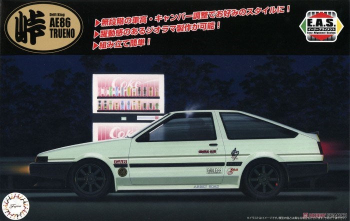 Fujimi 046778 1/24 Toyota AE86 Trueno (8745101099245)