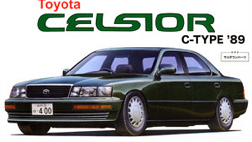 Fujimi 046952 1/24 89 CelsiorC-type(re03901 (9070211072237)