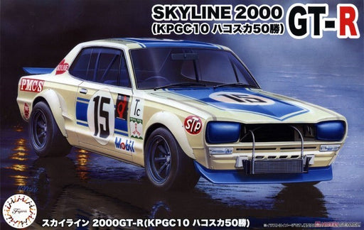 Fujimi 047010 1/24 Skyline GT-R KPGC10 #15 (8324821778669)