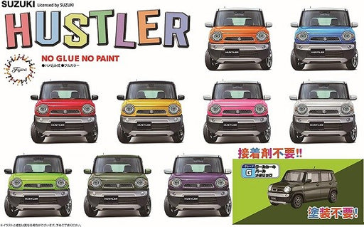 xFujimi 066202 1/24 Suzuki Hustler (Khaki Pearl) - Snap Kit (7546189512941)