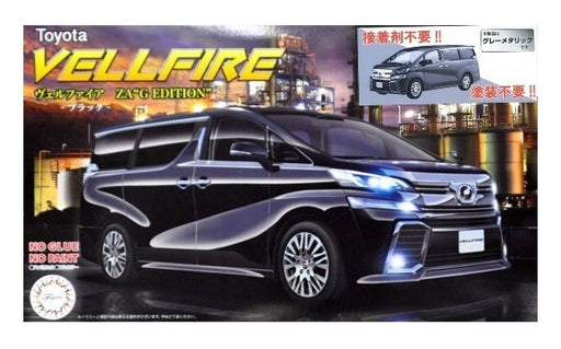 xFujimi 066240 1/24 Toyota Vellfire ZA "G Edition" (Gray Metallic) - Special Edition (8324796907757)