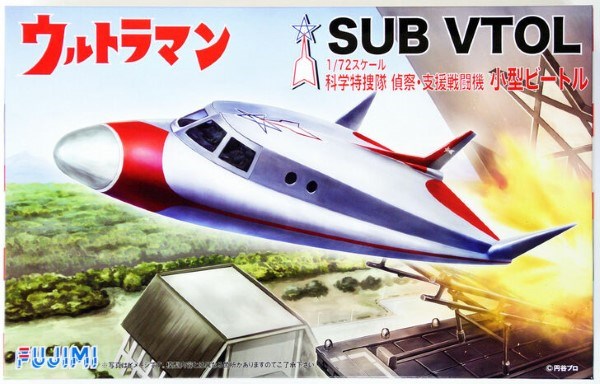 Fujimi 091310 1/72 Ultraman Sub VTOL