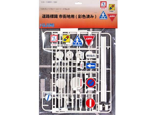 Fujimi 114859 1/24 Road Signs for Urban Areas - Painted (8087531290861)