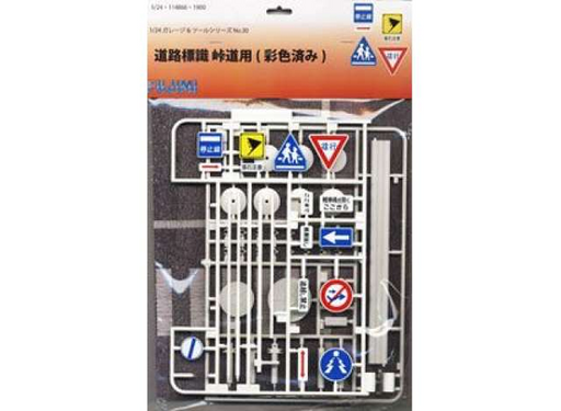 xFujimi 114866 1/24 Road Signs for Mountain Pass (7654713262317)