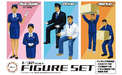 Fujimi 116518 1/32 Garage and Tool Series: Bus Guide Driver and Worker Figures (8087531323629)
