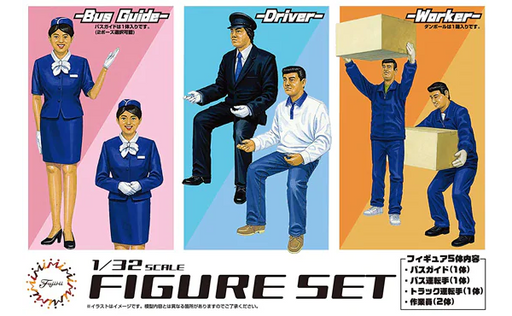 Fujimi 116518 1/32 Garage and Tool Series: Bus Guide Driver and Worker Figures (8087531323629)