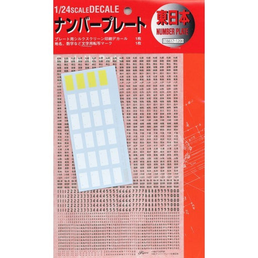 Fujimi 116617 1/24 Number/Licence Plate Decals East Japan (8120419385581)
