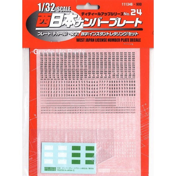 Fujimi 116655 1/32 West Japan Licence Plates
