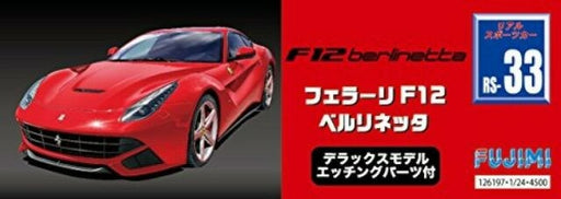 Fujimi 126197 1/24 Ferrari F12 DX (8134369673453)