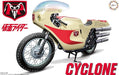 Fujimi 141442 1/12 Cyclone - Kamen Masked Rider (7603119063277)